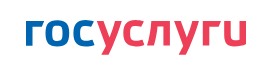 Госуслуги.png